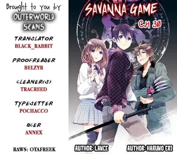 Savanna Game Chapter 30 1